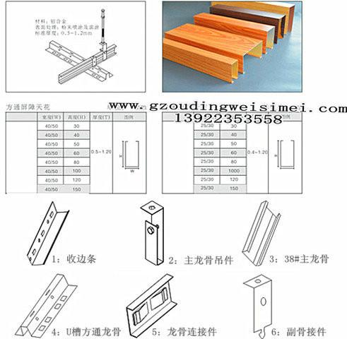 广州市佛山铝挂片厂家