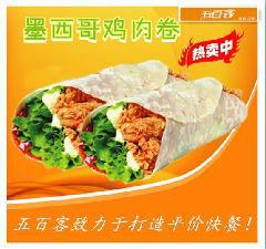 供應(yīng)加盟漢堡店的費(fèi)用是小而美，就是低運(yùn)營(yíng)成本
