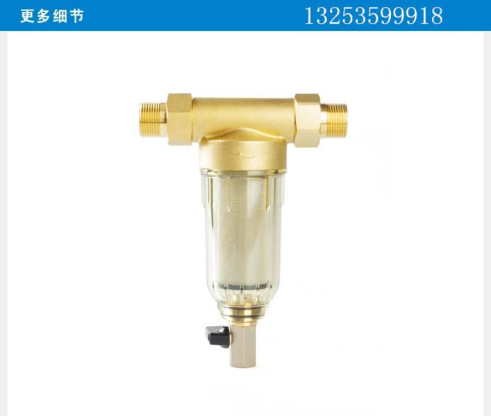 供應前置過濾器批發(fā)