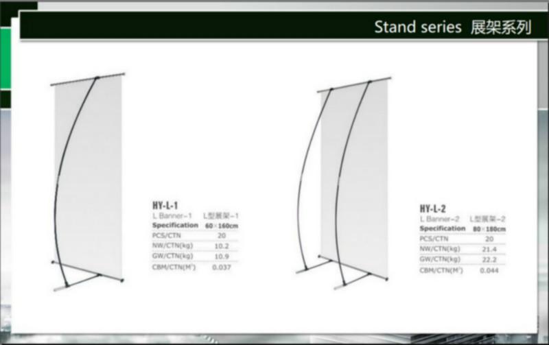 各类韩式展架X展架便携式展示架图片