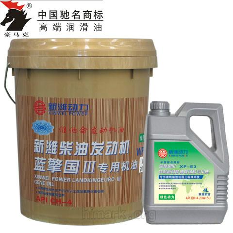 供應(yīng)濰柴柴機(jī)油CH-415W4020W50國產(chǎn)*油進(jìn)口基礎(chǔ)油添加劑齒輪油