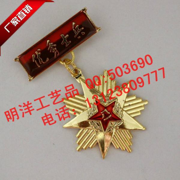 供應(yīng)退役收藏紀(jì)念品一 二 *
