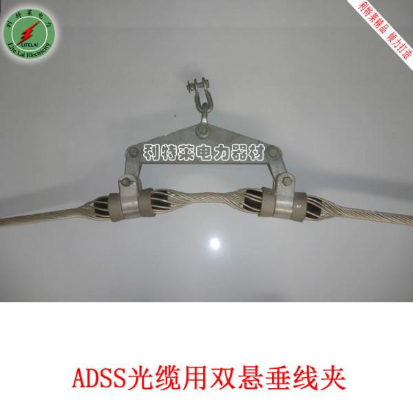 ADSS雙懸垂線夾圖片