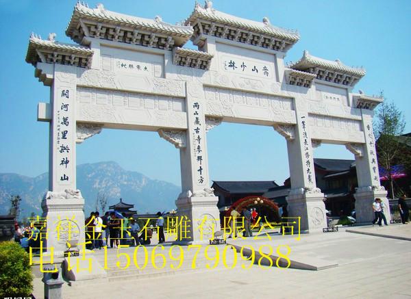 供应江苏寺庙牌坊江苏寺庙牌楼江苏厂家 石雕石牌坊加工出售