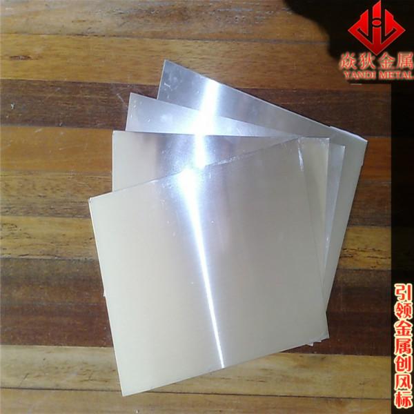 供應(yīng)1370鋁合金1370鋁板1370用途