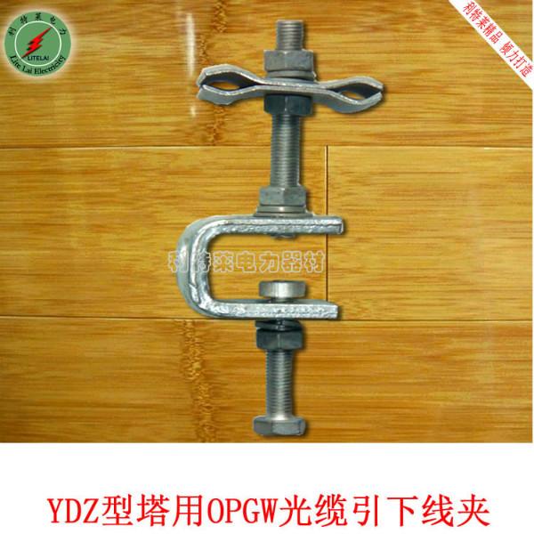 OPGW塔用光纜固定夾圖片