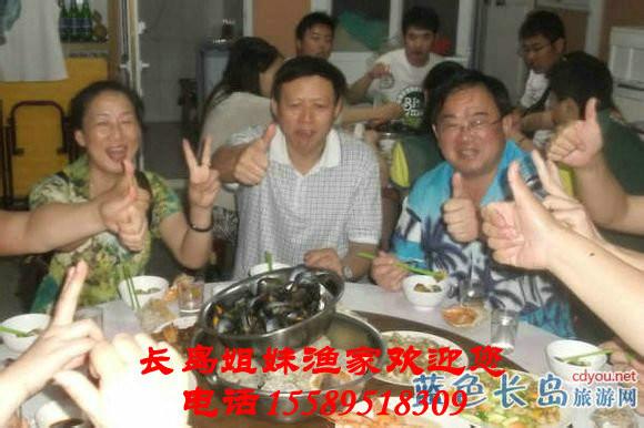 供應(yīng)煙臺長島漁家樂推薦姐妹漁家應(yīng)