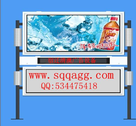 供應(yīng)候車亭/宣傳欄/滾動燈箱/路名牌
