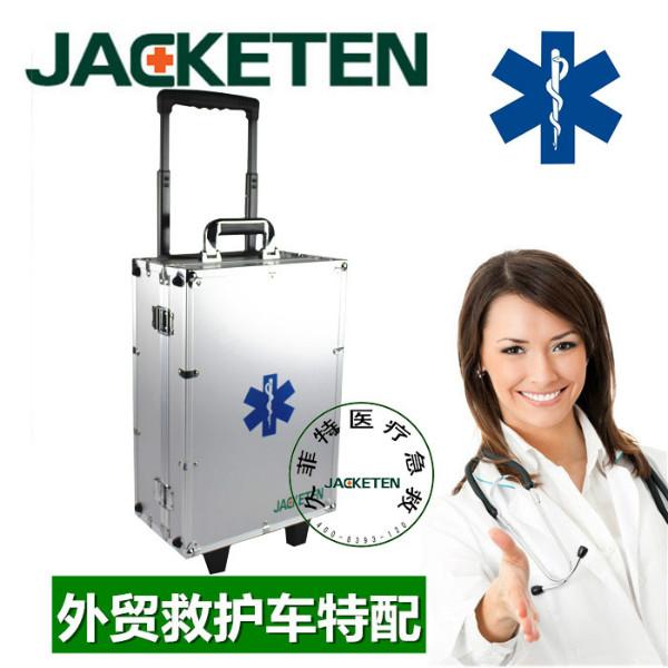 急救箱圖片/急救箱樣板圖 (2)