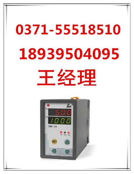 广州市SWP-T101智能万用温度变送器厂家供应SWP-T101智能万用温度变送器