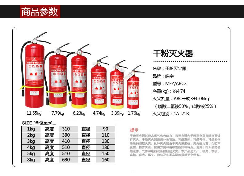 供應(yīng)上海滅火器維修批發(fā)熱線