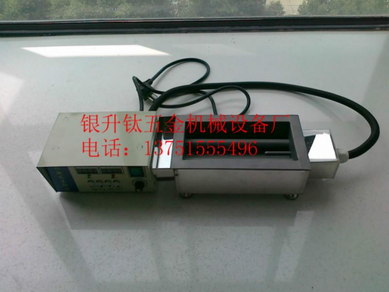 供應小錫爐，無鉛錫爐，浸錫爐