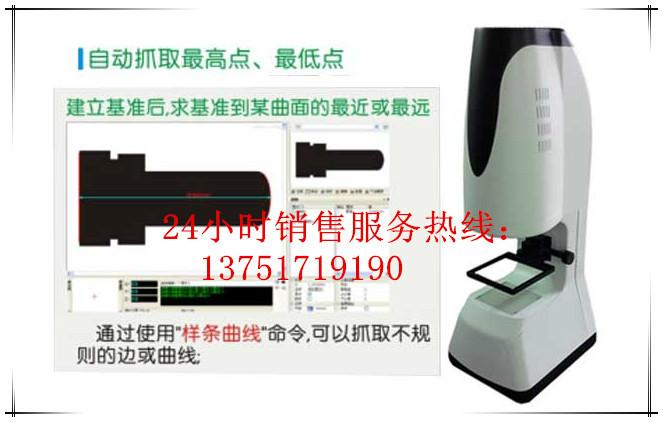 佛山一鍵式測量儀圖片
