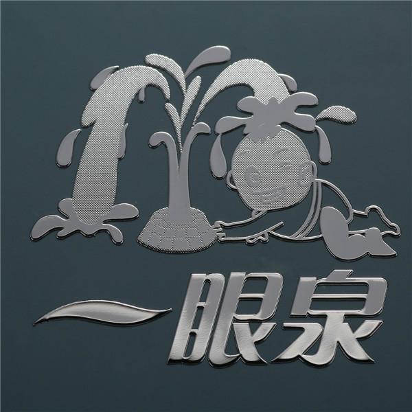 昆山网纹电铸标牌/镍标/镍片LOGO图片