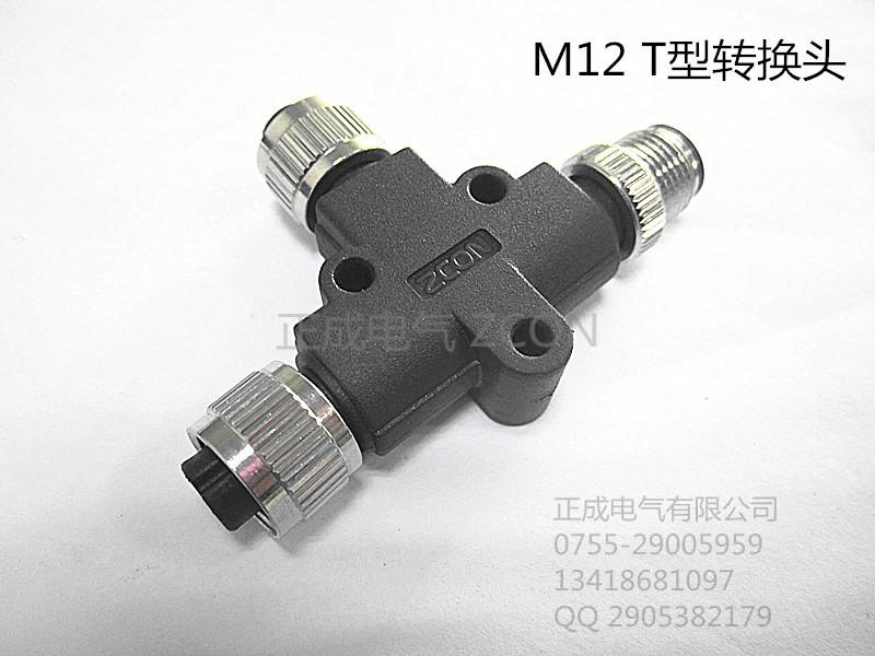 T型M12转接头图片