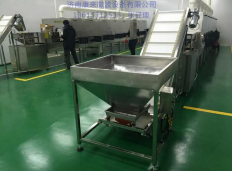 供應(yīng)五谷雜糧烘培機(jī)微波烘培機(jī)