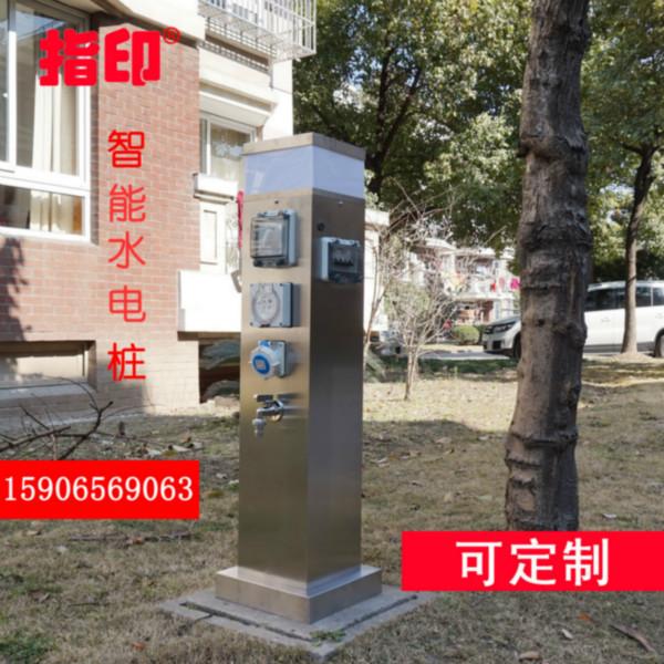 智能水電圖片/智能水電樣板圖 (4)