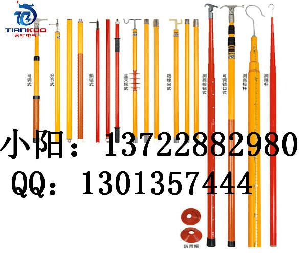 供应拉闸杆电工的好帮手哪里找天扩电气图片