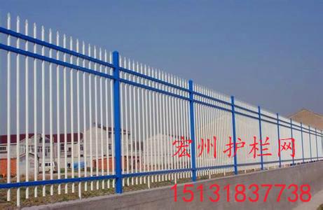 供應(yīng)學(xué)校鋅鋼護(hù)欄網(wǎng)/鋅鋼圍欄/廠區(qū)鋅鋼圍欄/鋅鋼護(hù)欄