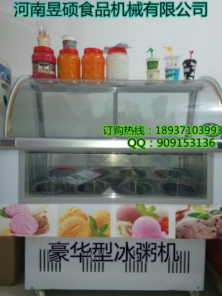 供應(yīng)河南省哪有賣冰粥機(jī)應(yīng)
