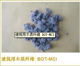 供应纤维素纤维颗粒状木质素纤维木质素纤维颗粒状