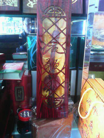 長期出售梅花鹿鞭圖片