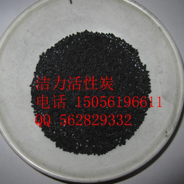 供應(yīng)空氣凈化活性炭系列產(chǎn)品，空氣凈化活性炭系列產(chǎn)品批發(fā)