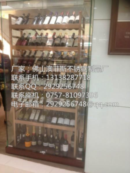 不锈钢金属酒架酒柜图片