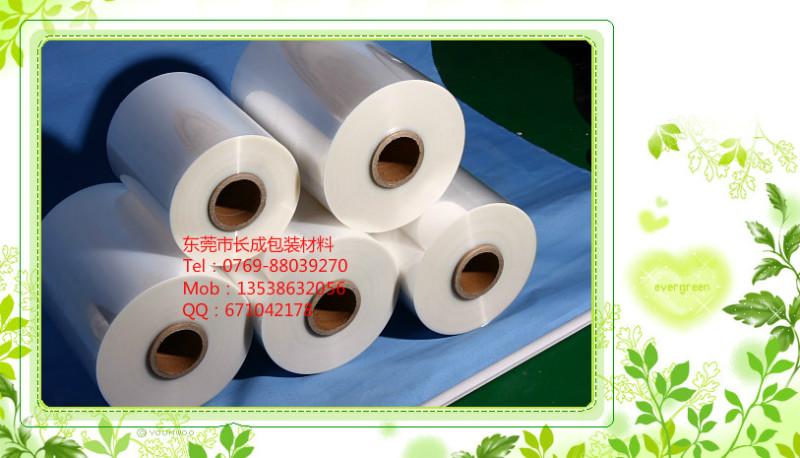 廠家供應(yīng)鳳崗POF收縮膜兩頭通袋圖片