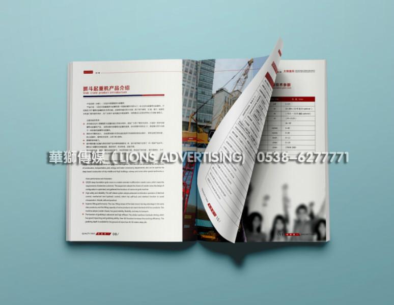 泰安專業(yè)廣告公司畫冊設計影視拍攝會議會展華獅傳媒