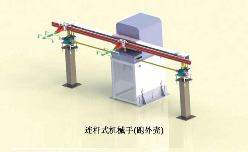 供应易速E-SU连杆式机械手（跑外壳） 连线冲压机器人