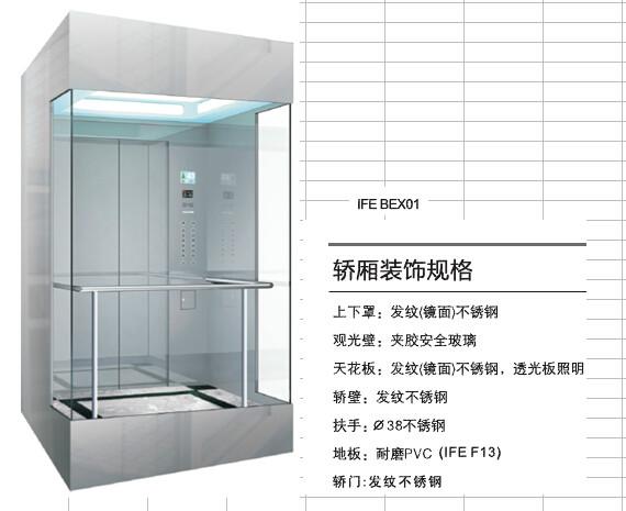 供應(yīng)快意電梯客梯扶梯觀光梯貨梯