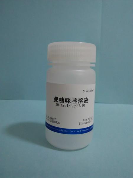 供应蔗糖咪唑溶液(0.4mol/L-pH7.0)NobleRyder C6927 100ml现货供应