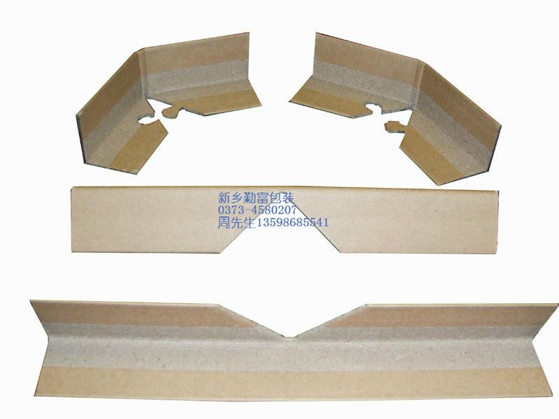 供應(yīng)山西紙護(hù)角護(hù)角板（新鄉(xiāng)勤富包裝） 山西紙護(hù)角護(hù)角板新鄉(xiāng)勤富包裝