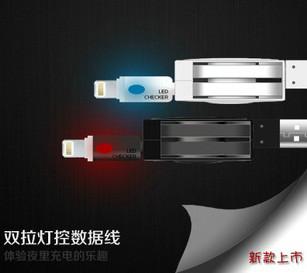 iiPhone5/6LED伸缩数据线图片