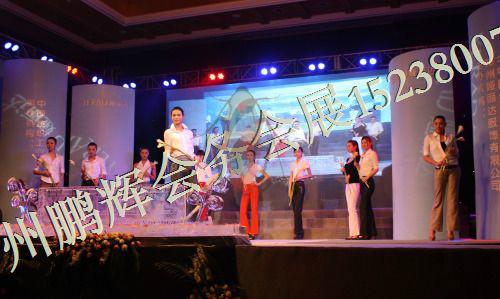 供應(yīng)鄭州演出舞臺(tái)燈光