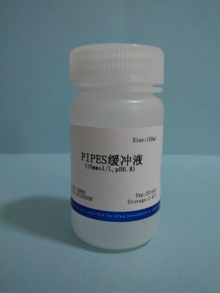 PIPES缓冲液10mmol/LpH6.8图片