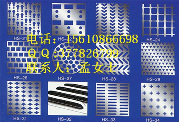 甘肅金昌沖孔板公司 隴南304不銹鋼沖孔板 臨夏沖孔板貨架