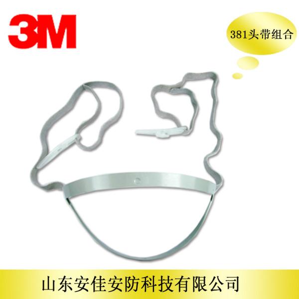 供应用于3200面具的3M381头带组合，