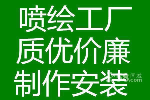 供应喷画展架易拉宝桁架背景板展台搭建低价制作安装图片