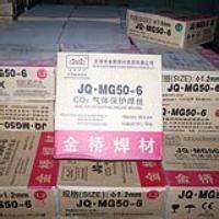 金桥焊条J502焊条E5003焊条图片