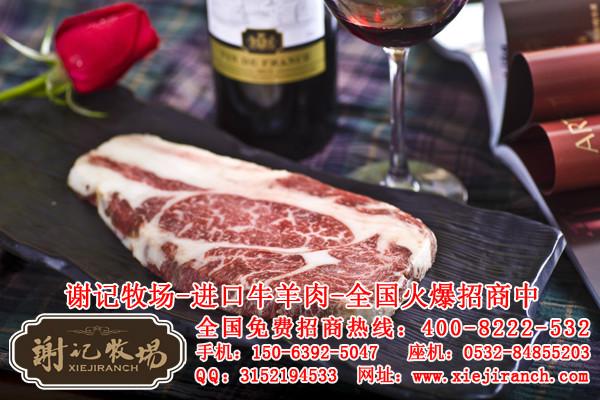 供应青岛市北新西兰羊排雪花牛肉【进口牛羊肉价格加盟】图片