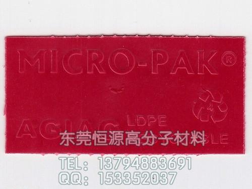 供應(yīng)用于對(duì)抗霉菌的進(jìn)口霉必清防霉片 邁可達(dá)防霉貼片