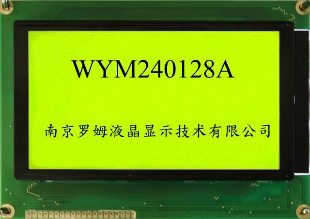 供應(yīng)WYM240128A液晶顯示屏，液晶模組