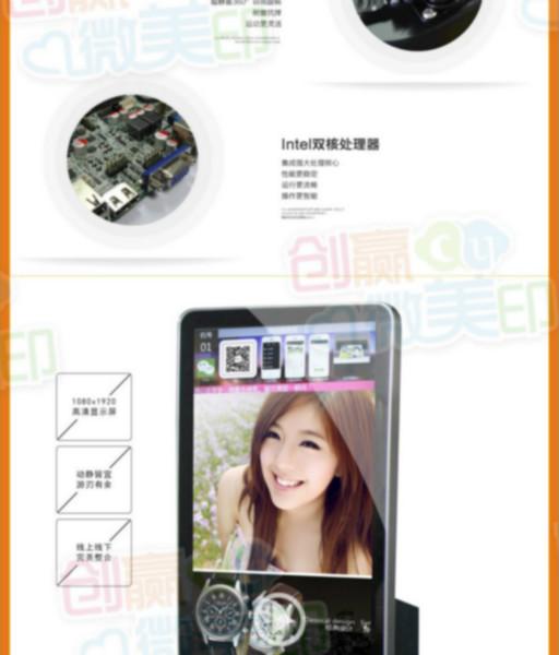 供應批發(fā)生產(chǎn)47寸*微信照片打印機