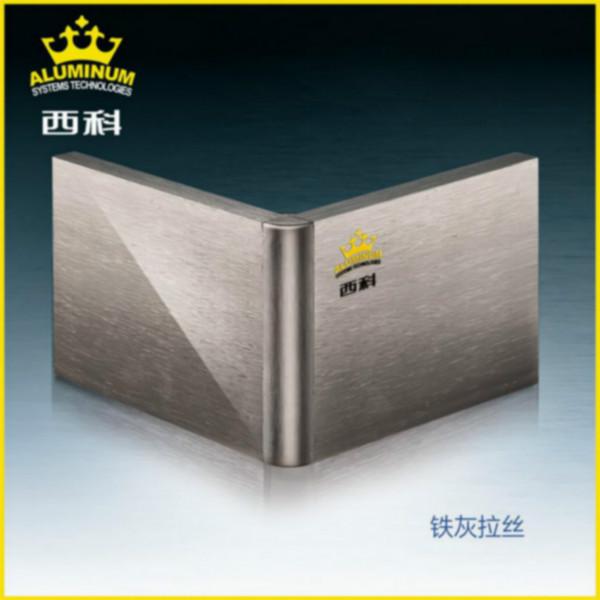 西科品牌鋁合金踢腳線地腳線裝飾線圖片