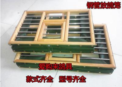 供應(yīng)*硬木折疊鴿籠寵物籠，