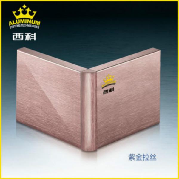 西科品牌鋁合金踢腳線墻腳線腰線圖片