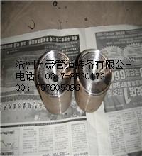 供應(yīng)集氣罐,電力熱力集氣罐 管道熱力集氣罐 輸送熱力集氣罐