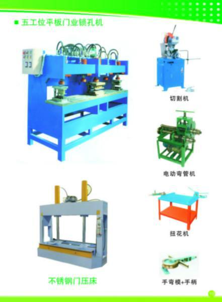 供应广东阳台栏杆设备栏杆打孔机